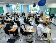 마스크 착용하고 보는 첫 학력평가