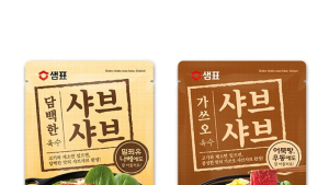 샘표, 샤브샤브 육수 2종 출시