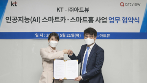 KT, 아트뷰와 스마트홈·스마트카 협력 위한 MOU