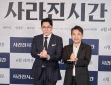 조진웅-정진영 '여러분 덕분에'