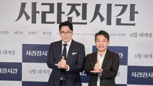 조진웅-정진영 '여러분 덕분에'