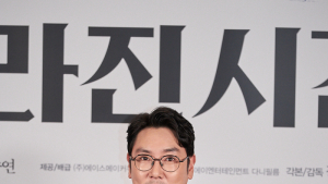 조진웅, 사라진 시간에서 만나요