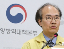 일부 지자체 성별·거주지 등 확진자 동선공개… 방역 당국 “사생활 침해 우려”