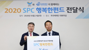 SPC그룹, 임직원 기부로 장애어린이 돕는 ‘SPC행복한 펀드’ 전달