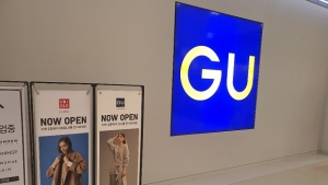日 유니클로 자회사 ‘GU’, 韓 사업 중단…“재정비 후 다시 선보일 계획”