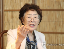 이용수 할머니, 25일 기자회견서 '마지막 메시지'