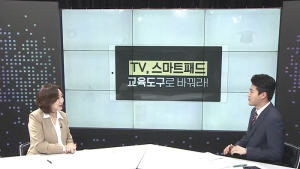 LG헬로비전, '우리아이 스마트 교육법' 프로그램 마련