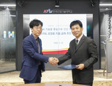 SK텔레콤, 한국산기대와 스마트팩토리 지원사업 MOU