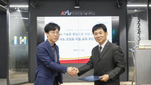 SK텔레콤, 한국산기대와 스마트팩토리 지원사업 MOU