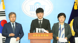 '구하라 법' 통과 촉구하는 구호인 씨