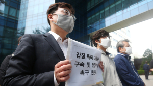 故 최희석 경비원 추모 모임 '가해자 엄정수사 촉구 탄원서' 제출