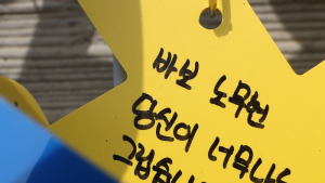 '당신이 너무나도 그립습니다'