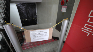 서울시, 관내 모든 코인노래방에 집합금지 행정명령