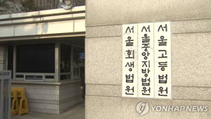 “5·18 민주화운동 유공자 명단 비공개는 적법”