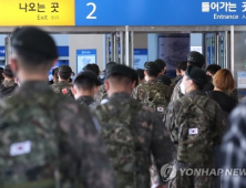 ‘의심증상 있지만 두려워 익명 신고’…공군부대 발열 검사 시행