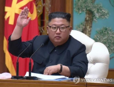 북한, 김정은 주재 당중앙군사위 개최..핵전쟁 억제력 강화 논의