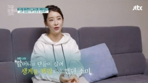안소미 