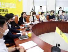 정의당, 30대 위원장 앞세워 ‘쇄신’ 신호탄