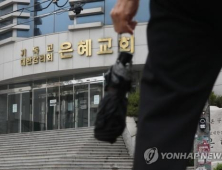 의정부 종교시설 목사 코로나19 확진..상주서도 포교활동