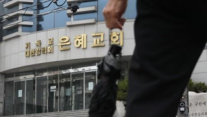 의정부 종교시설 목사 코로나19 확진..상주서도 포교활동