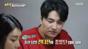'슈돌' 민우혁, 둘째 낳은 이세미에 