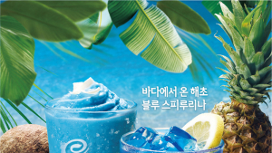잠바주스, 블루 스피루리나 음료 4종 출시