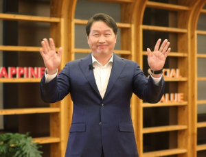 최태원 회장, 24일 대한상의 회장으로 첫 업무 개시
