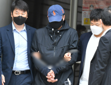 영장심사 마치고 나온 '박사방' 유료회원 장 모씨