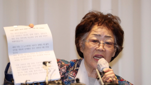 이용수 할머니