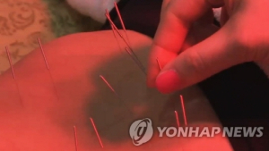 한의원서 봉침 맞고 사망…4억여원 손해배상 이어 형사 처벌