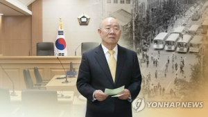 전두환, 재판 안 나온다…불출석 허가