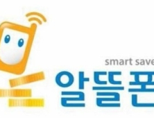 과기정통부-방통위, 통신3사 불공정행위·성범죄물 유통방지 등 상호협조 논의
