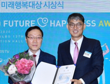 한국유나이티드제약 “복지부장관상 수여는 국민 건강 지키란 채찍질”