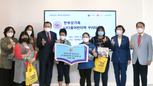 롯데, 한부모 가족에 ‘나다움 어린이책’ 3200권 증정