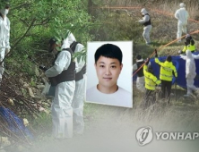 경찰, '연쇄살인' 최신종 다닌 병원 압수수색