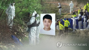 경찰, '연쇄살인' 최신종 다닌 병원 압수수색