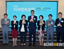 코로나19 백신·치료제 개발, 전문가 모여 해법 모색