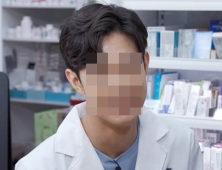 성생활 논란 유튜버 약쿠르트 