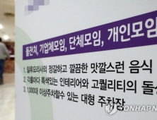 부천 '물류센터' 근무자 코로나19 추가 확진