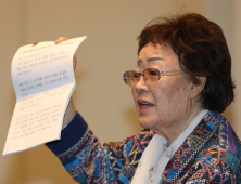 정의연 