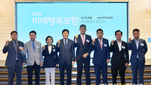 쿠키뉴스 '2020 미래행복포럼: 코로나19 코리아가 이긴다' 파이팅