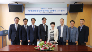 KT, NH농협카드와 지역화폐 사업 활성화 MOU