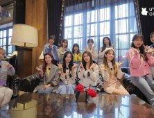 LGU+ 아이돌Live, 아이즈원의 잇힝트립 공개
