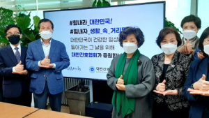 신경림 간협 회장 ‘코로나19 극복 희망 릴레이’ 동참