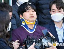 '박사방' 유료회원 2명 구속…범죄단체가입죄 첫 적용