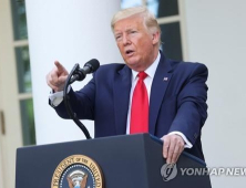 트럼프, 홍콩보안법 관련 