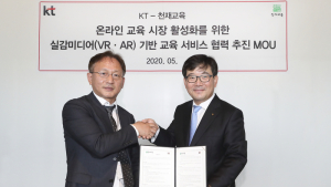 KT, 천재교육과 실감미디어 서비스 개발 MOU
