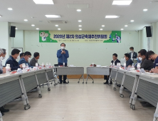 ‘제3회 의성슈퍼푸드마늘축제’성공개최를 위한 첫 행보