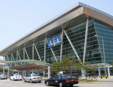 경북도, “포항공항, 자동비행으로 착륙할 수 있도록 활주로 연장 돼야”..공항 활성화 방안 용역 결과