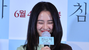 송지효 '미소 한가득'